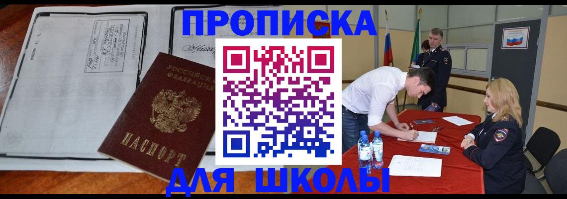 временная регистрация законно в Навашино