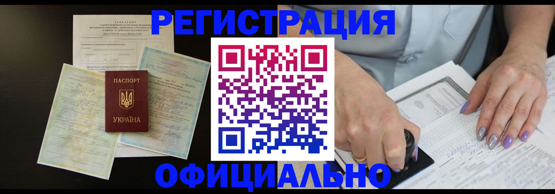 прописка паспорт в Навашино