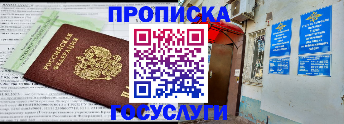 пропишу в квартире в Навашино