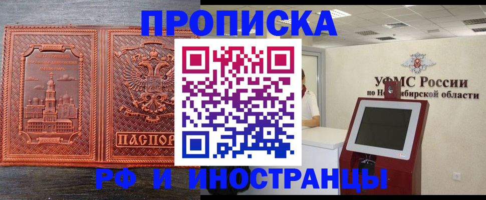 временная регистрация адрес в Навашино