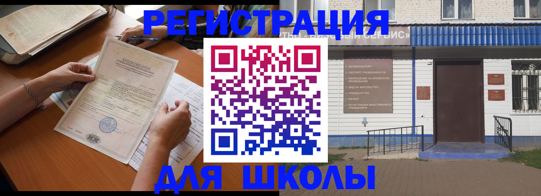 прописка для кредита в Навашино