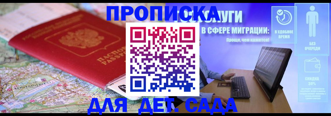 найти адрес прописки в Навашино